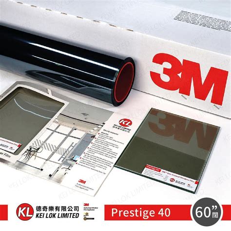 3M™防曬隔熱玻璃薄膜Prestige系列 PR 吋 x 100 呎 - 3m pr50